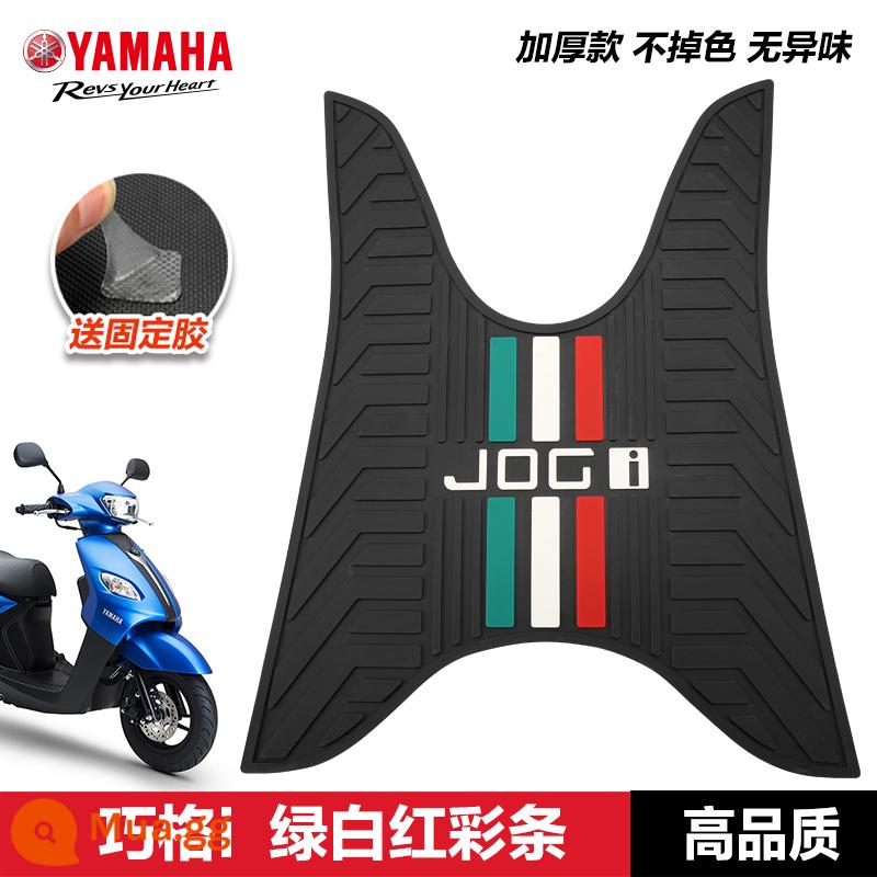 Yamaha Saiying GT Fuxi Patrol Eagle Asahi Eagle Fuying Qiaoge i125 miếng đệm chân sửa đổi phụ kiện miếng đệm chân xe tay ga - Qiao Ge i—đỏ, trắng và xanh