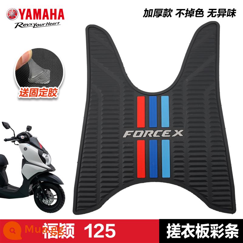 Yamaha Saiying GT Fuxi Patrol Eagle Asahi Eagle Fuying Qiaoge i125 miếng đệm chân sửa đổi phụ kiện miếng đệm chân xe tay ga - Fuying 125—dải màu của ván giặt