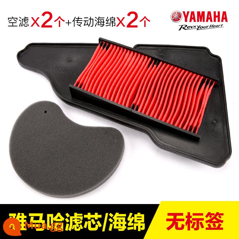 Yamaha Motorcycle Qiaoge i Saiying Fuxi Xuying 125 bộ lọc không khí hộp truyền động miếng bọt biển phụ kiện lọc không khí - [2 bộ lọc không khí + 2 miếng bọt biển truyền động] Nhà máy không có nhãn