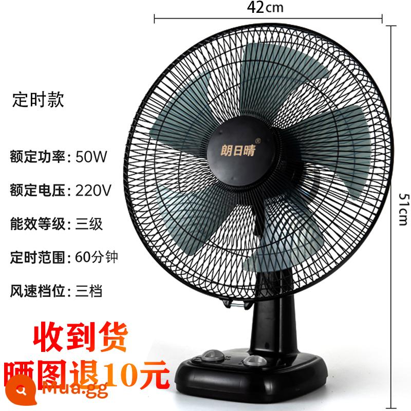 Quạt điện quạt để bàn hộ gia đình 16 inch im lặng quạt bàn văn phòng sinh viên ký túc xá để bàn đầu giường lật trang quạt sàn - Model gió hẹn giờ 16 inch, âm thanh nhẹ nhàng + lắc đầu