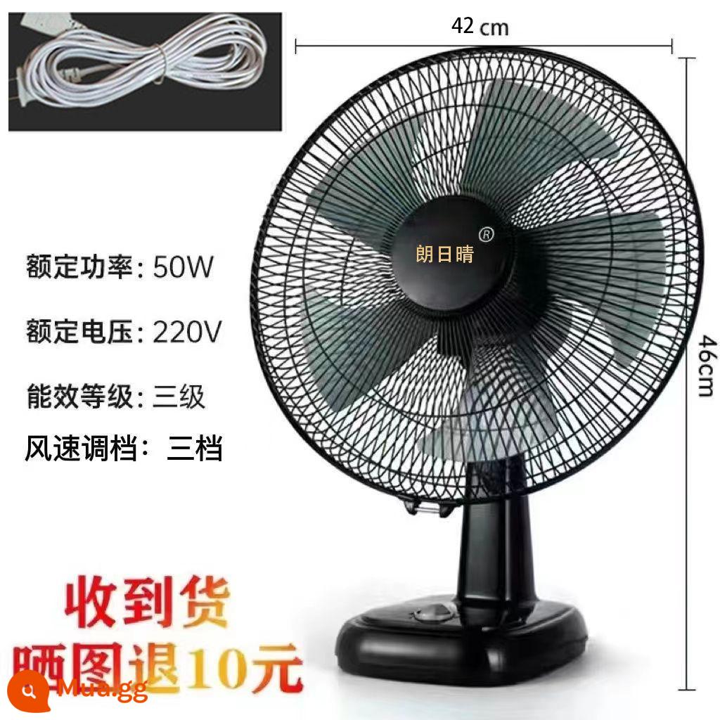 Quạt điện quạt để bàn hộ gia đình 16 inch im lặng quạt bàn văn phòng sinh viên ký túc xá để bàn đầu giường lật trang quạt sàn - Năm lưỡi nâng cấp 16 inch (+ dây nối dài 3 m) gió mạnh + đầu lắc