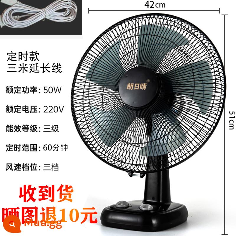 Quạt điện quạt để bàn hộ gia đình 16 inch im lặng quạt bàn văn phòng sinh viên ký túc xá để bàn đầu giường lật trang quạt sàn - Model gió hẹn giờ 16 inch (+dây kéo dài 3m) âm thanh nhẹ nhàng + lắc đầu