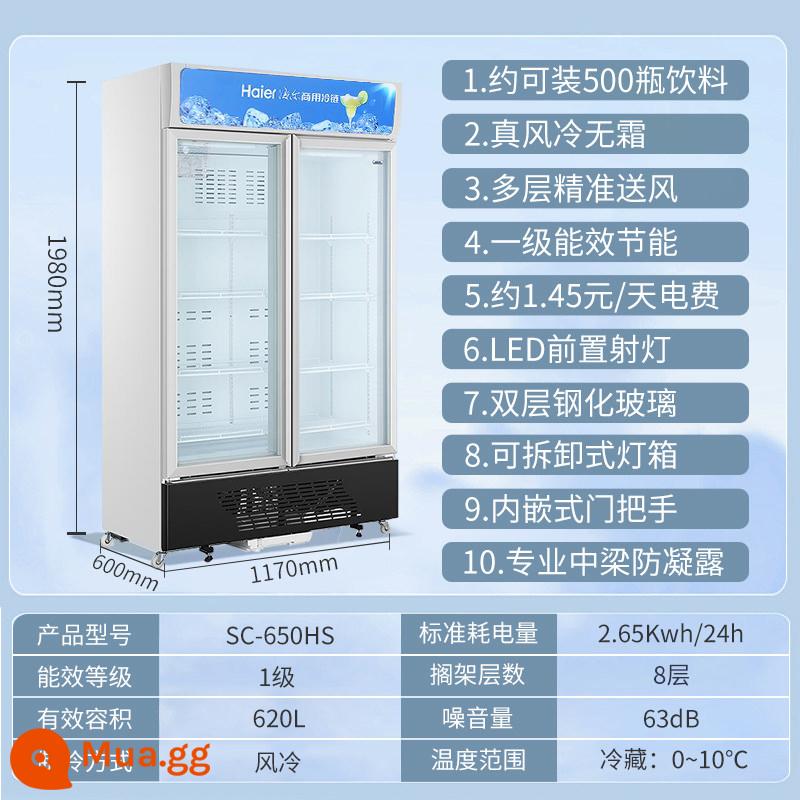 HAIER Tủ đồ uống thẳng đứng thương mại Shuangdaoless Frost Bia Cold Tủ phòng Cửa hàng tiện lợi Cửa hàng tiện lợi - 650 lít [làm mát bằng không khí/ống đồng đầy đủ/cửa đôi]