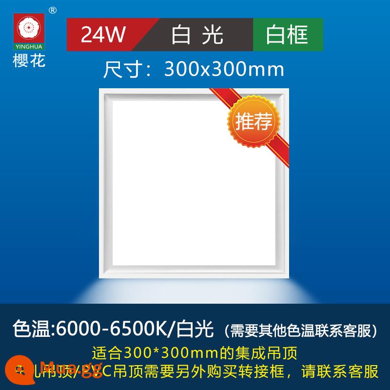 Hoa Anh Đào Bếp Bột Ánh Sáng Phòng Khóa Nhôm Ban Nhúng 30X60X300X600 Phẳng Đèn Tích Hợp Đèn LED Âm Trần - (Khuyến nghị) Đèn trắng khung trắng 30x30-24W