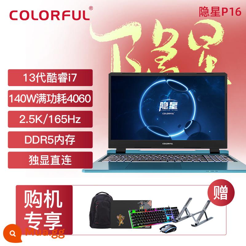 Cơ Cách Mạng Giao Long 15/16K Ruilong R7 học sinh chơi game cuốn sách 4060 màn hình độc lập thẻ máy tính xách tay - Ngôi sao ẩn P16/i7-13620H/RTX4060/2.5K-165Hz/Xanh dương