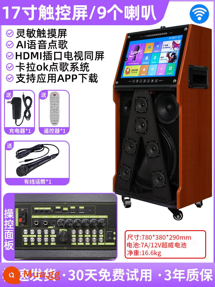 Dàn karaoke âm thanh ngoài trời Lenovo Tất cả có màn hình tích hợp loa xe đẩy KTV song vuông - Phiên bản WiFi [9 loa + màn hình 17 inch] micro có dây