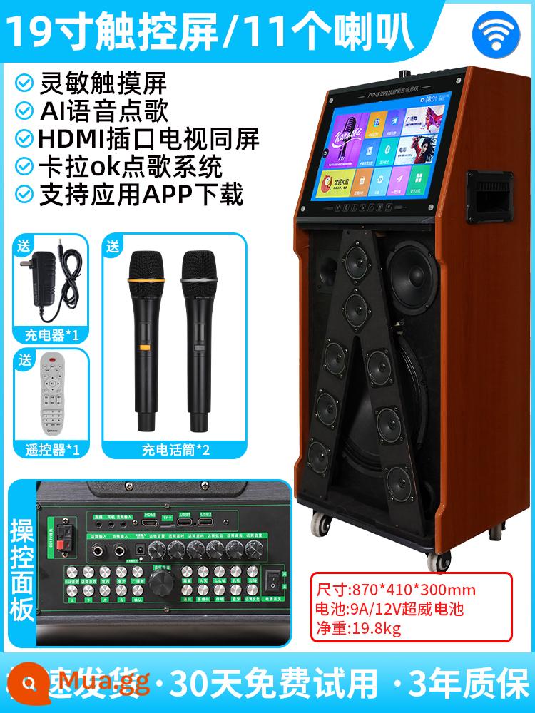 Dàn karaoke âm thanh ngoài trời Lenovo Tất cả có màn hình tích hợp loa xe đẩy KTV song vuông - Phiên bản WiFi [11 loa + màn hình 19 inch] micro kép chuyên nghiệp