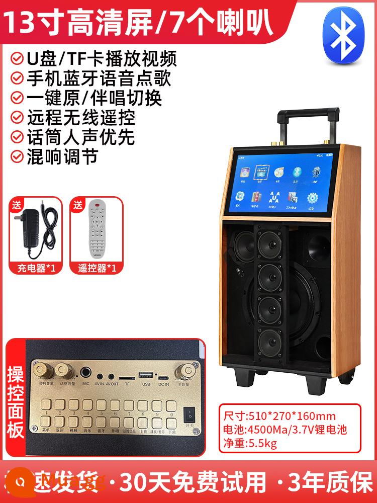 Dàn karaoke âm thanh ngoài trời Lenovo Tất cả có màn hình tích hợp loa xe đẩy KTV song vuông - Phiên bản Bluetooth [7 loa + màn hình 13 inch] đạt tiêu chuẩn