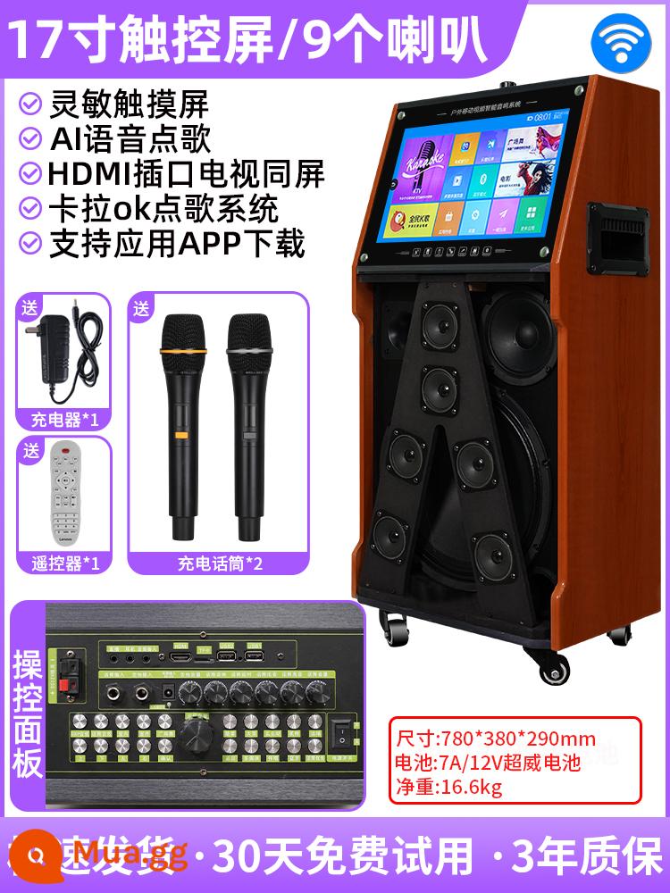 Dàn karaoke âm thanh ngoài trời Lenovo Tất cả có màn hình tích hợp loa xe đẩy KTV song vuông - Phiên bản WiFi [9 loa + màn hình 17 inch] micro kép chuyên nghiệp