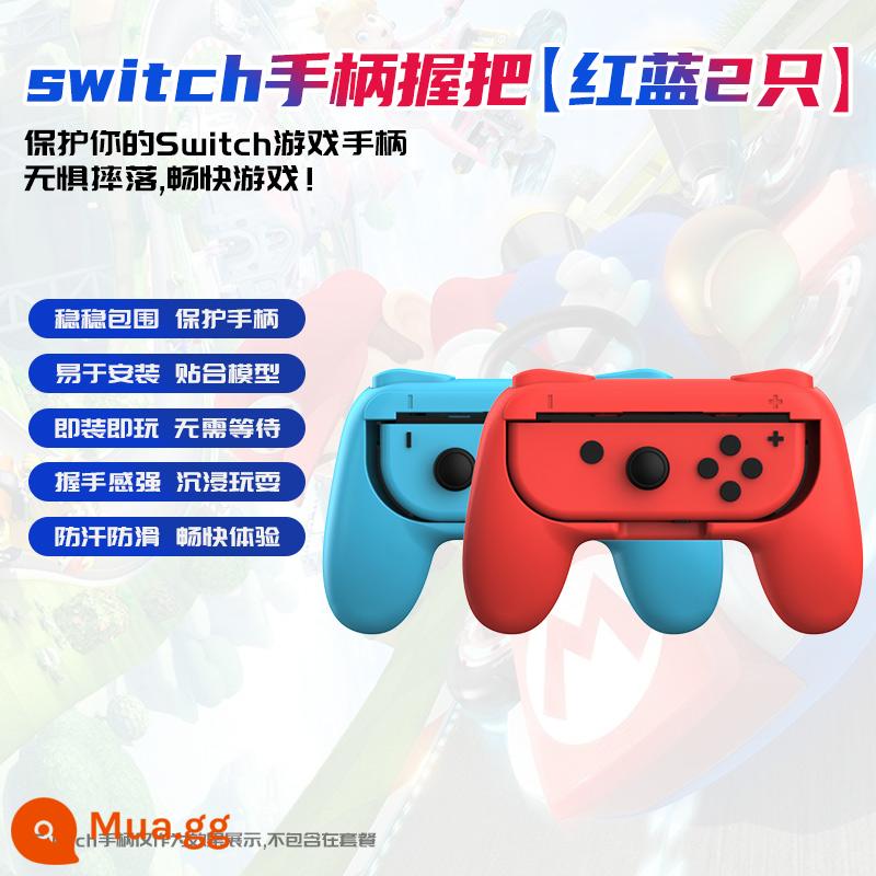 Nintendo switch Mario vợt tennis ns oled thể thao somatosensory tay cầm chơi game tay cầm phụ kiện joycon tay cầm trái và phải tay cầm ACE vợt tennis Mario thể thao cầu lông - Tay cầm joycon [đỏ và xanh]