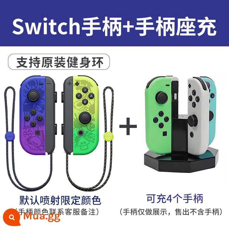 Vị trí này phù hợp với tay cầm Nintendo Switch joycon rung somatosensory ns split jc tay cầm ban đầu oled double walk pro tay cầm joy không dây swich máy bay chiến đấu phản lực 3 phụ kiện - tay cầm công tắc + giá đỡ] hỗ trợ vòng tập thể dục nguyên bản ◆ Thay thế trọn đời