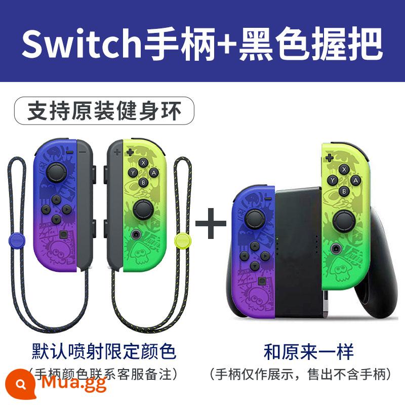 Vị trí này phù hợp với tay cầm Nintendo Switch joycon rung somatosensory ns split jc tay cầm ban đầu oled double walk pro tay cầm joy không dây swich máy bay chiến đấu phản lực 3 phụ kiện - [tay cầm công tắc + tay cầm màu đen] hỗ trợ vòng tập thể dục nguyên bản ◆ Thay thế trọn đời