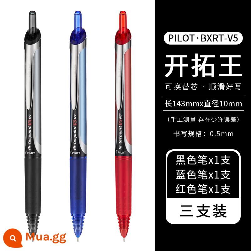 Japan Pilot BXRT-V5 Pioneer King press bút gel màu bút kim 0.5mm bút học sinh câu hỏi và ghi chú bài thi bút nước đen đặc biệt bút chữ ký bxs-v5rt nạp tiền - 1 màu đen, xanh và đỏ