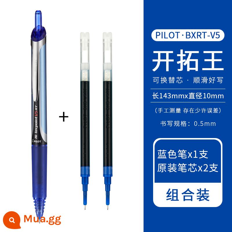 Japan Pilot BXRT-V5 Pioneer King press bút gel màu bút kim 0.5mm bút học sinh câu hỏi và ghi chú bài thi bút nước đen đặc biệt bút chữ ký bxs-v5rt nạp tiền - Bút màu xanh + 2 lần nạp màu xanh