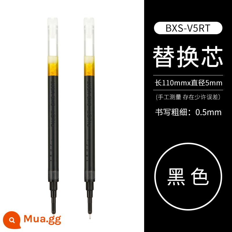 Japan Pilot BXRT-V5 Pioneer King press bút gel màu bút kim 0.5mm bút học sinh câu hỏi và ghi chú bài thi bút nước đen đặc biệt bút chữ ký bxs-v5rt nạp tiền - [Nạp lại] Đen 2 miếng