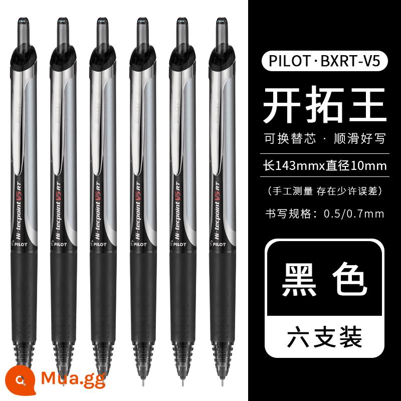 Japan Pilot BXRT-V5 Pioneer King press bút gel màu bút kim 0.5mm bút học sinh câu hỏi và ghi chú bài thi bút nước đen đặc biệt bút chữ ký bxs-v5rt nạp tiền - [Nên tích trữ câu hỏi] 6 bút đen