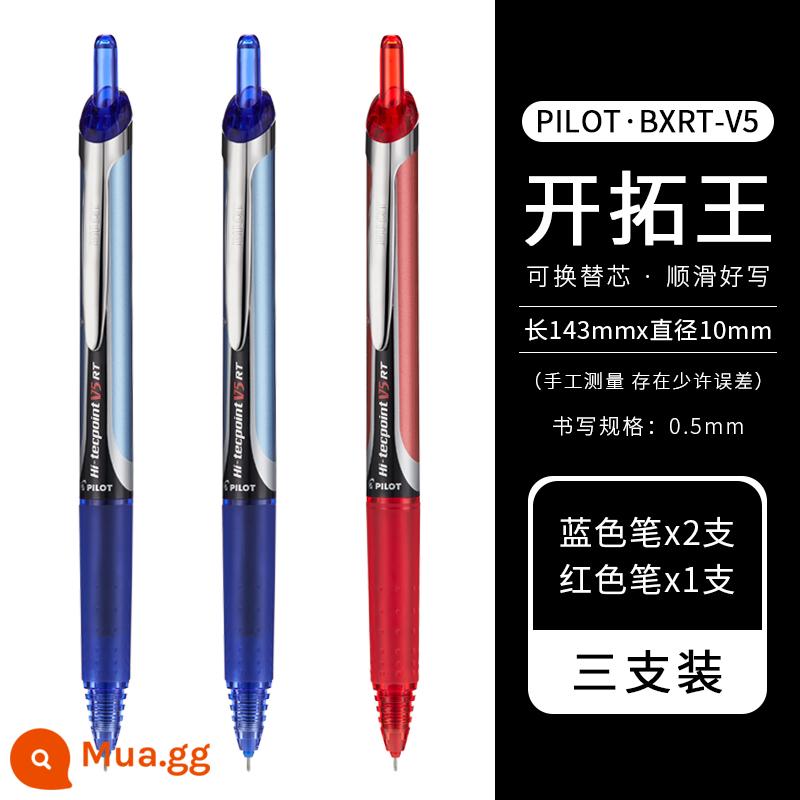 Japan Pilot BXRT-V5 Pioneer King press bút gel màu bút kim 0.5mm bút học sinh câu hỏi và ghi chú bài thi bút nước đen đặc biệt bút chữ ký bxs-v5rt nạp tiền - 2 xanh 1 đỏ