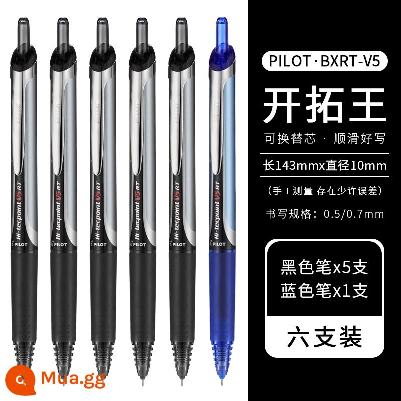 Japan Pilot BXRT-V5 Pioneer King press bút gel màu bút kim 0.5mm bút học sinh câu hỏi và ghi chú bài thi bút nước đen đặc biệt bút chữ ký bxs-v5rt nạp tiền - 5 đen 1 xanh