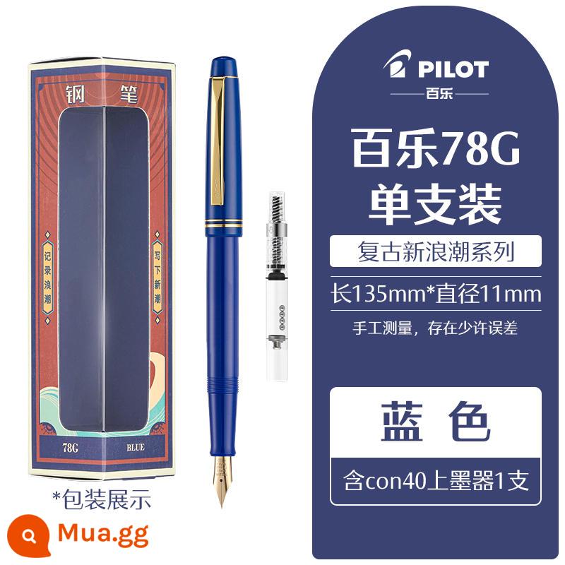 Bộ hộp quà giới hạn bút máy PILOT baccarat 78G của Nhật Bản 78G + túi mực đặc biệt dành cho học sinh luyện viết thư pháp có thể thay thế món quà họp mặt hàng năm dành cho người lớn bút mực cao cấp chính hãng - Hộp quà đơn màu xanh (có 1 hộp mực)