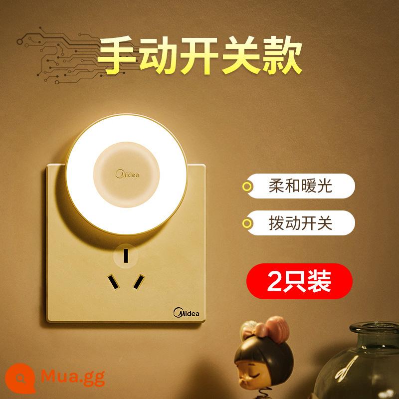 Midea cơ thể con người cảm ứng tự động đèn ngủ nhỏ phòng ngủ cạnh giường ngủ phát sáng tiết kiệm năng lượng cắm ổ cắm đèn tường - [Mẫu công tắc tiêu chuẩn] Công tắc thủ công [hai gói]