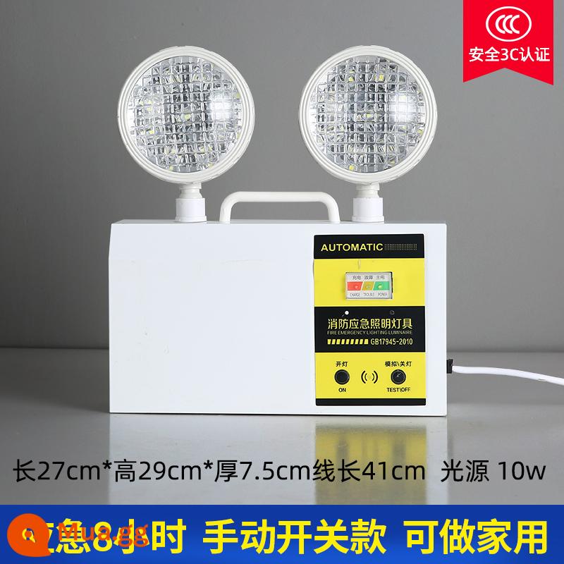 Đèn led chiếu sáng khẩn cấp chữa cháy chiếu sáng khẩn cấp hai đầu tiêu chuẩn quốc gia mới Đèn báo sơ tán sạc hộ gia đình 9 giờ - 888-Mô hình chuyển đổi thủ công-mô hình dày, khẩn cấp 8 giờ