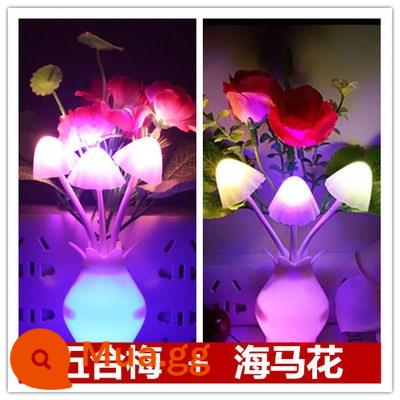 Điều khiển ánh sáng LED cảm ứng tự động sáng tạo bảo vệ mắt đèn ngủ hình nấm cắm tiết kiệm năng lượng đầu giường cho bé bú ngủ giấc ngủ - Hoa mận tặng cá ngựa hoa hồng