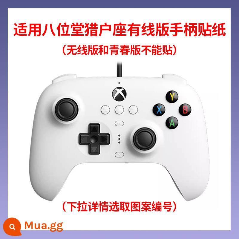 "Phim cao cấp" phù hợp với miếng dán bộ điều khiển Microsoft Xbox Series S/X, miếng dán máy điều khiển 8Bitdo Orion XBOX one s 360, không còn keo, bảo vệ nắp rocker móng vuốt - [Bộ điều khiển phiên bản có dây Babitdo Orion] Nhãn dán ★ Số ghi chú đơn hàng