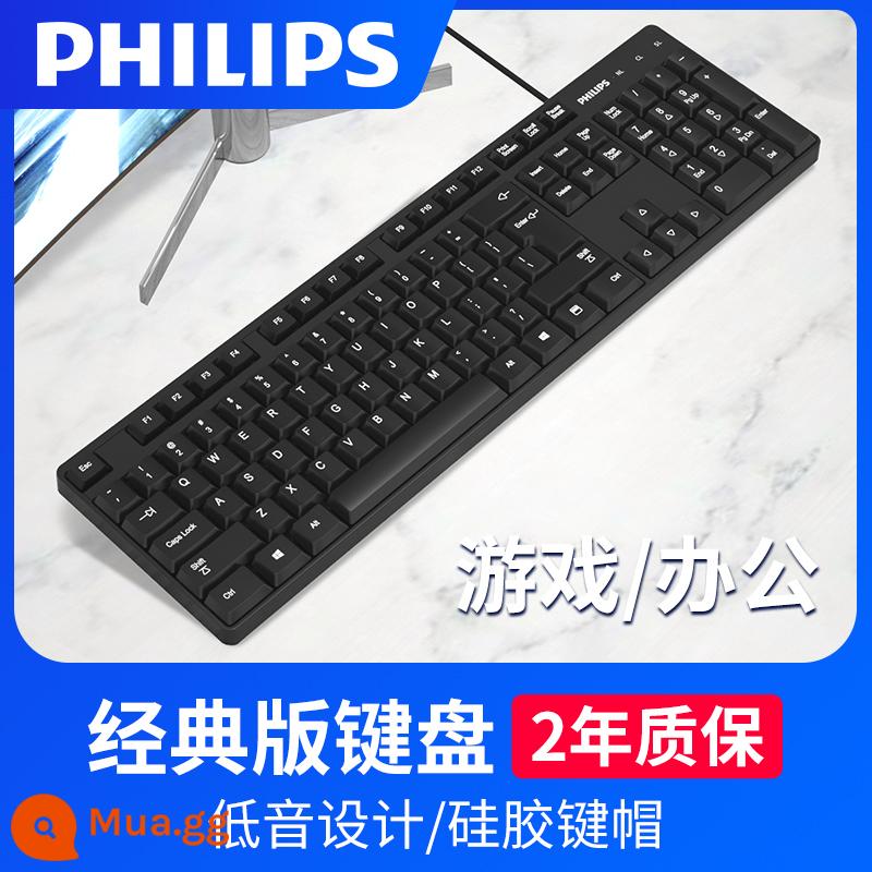 Bàn phím Philips máy tính có dây máy tính để bàn máy tính xách tay văn phòng chuyên gõ game câm usb bàn phím chống nước - [Cổ điển] Bàn phím đơn