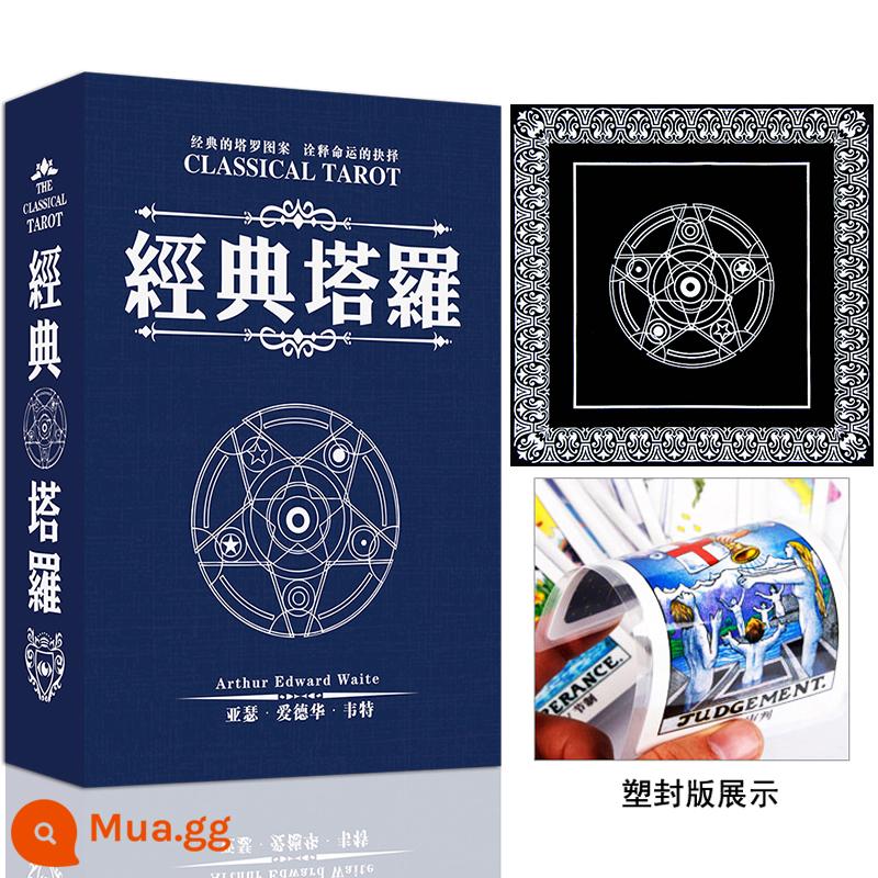 Cổ Điển Werther Thẻ Bài Tarot Thẻ Carlo Toàn Bộ Taluo Thương Hiệu Werther Werther Người Mới Bắt Đầu Phù Hợp Với Bài Tarot - [Bao bì nhựa] Bộ Tarot cổ điển