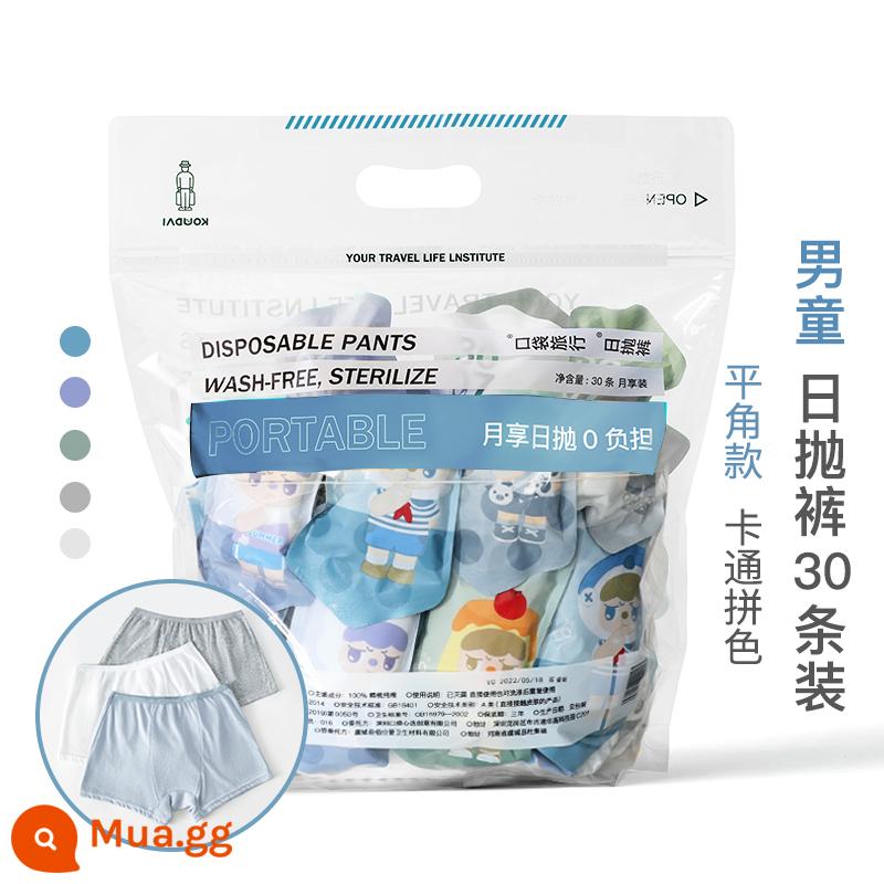 Pocket Travel 30 Daily Đồ lót dùng một lần Đồ lót nữ cotton nguyên chất vô trùng Quần đùi nam vuông dùng một lần Đồ dùng du lịch - Quần lót cotton cotton nguyên chất cho bé trai 30 miếng