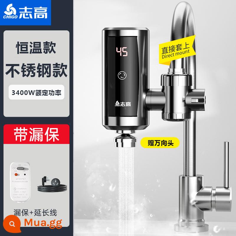 Chigo 304 Điện Vòi Nước Nóng Nhiệt Độ Không Đổi Lắp Đặt Không Làm Nóng Tức Thì Nhà Bếp Ngay Điện Nước Bột Phòng - [Điều khiển cảm ứng nhiệt độ không đổi] Thép không gỉ + Phích cắm chống rò rỉ + Cáp 3 mét