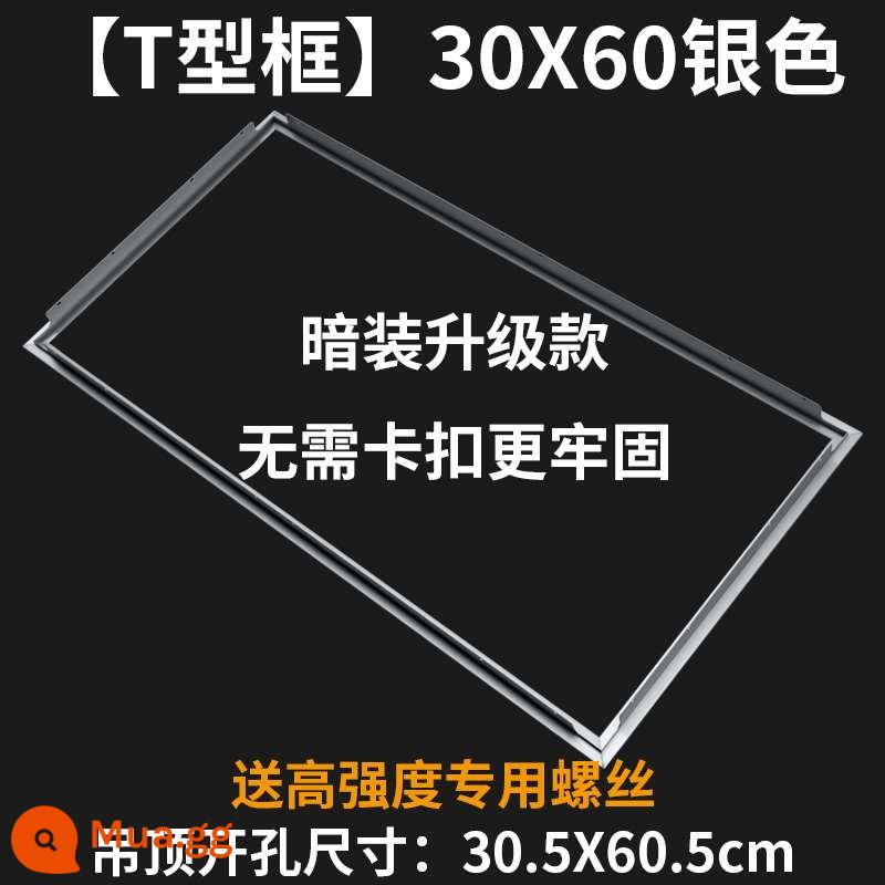 Khung trần tích hợp, khung đèn phẳng hợp kim nhôm, khung chuyển đổi Yuba, khung chuyển đổi ánh sáng phẳng gắn trên bề mặt dày và giấu kín - [Khung hình chữ T]Mẫu nâng cấp màu bạc 30*60