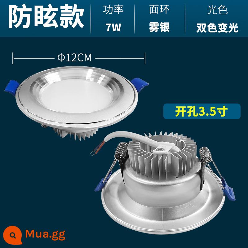 Downlight Nhúng Home LED Spotlight Âm Trần Ba Màu Mờ Đèn Âm Trần Phòng Khách Lỗ Sang Trọng Ánh Sáng Lỗ Ánh Sáng Ánh Sáng Đơn Giản - Chống chói, bạc mờ, đèn hai màu 7W, lỗ khoan 9,5cm