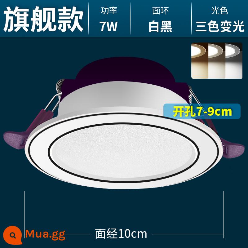 Downlight Nhúng Home LED Spotlight Âm Trần Ba Màu Mờ Đèn Âm Trần Phòng Khách Lỗ Sang Trọng Ánh Sáng Lỗ Ánh Sáng Ánh Sáng Đơn Giản - Mẫu Flagship trắng đen 7w ba màu lỗ 7-8,5cm