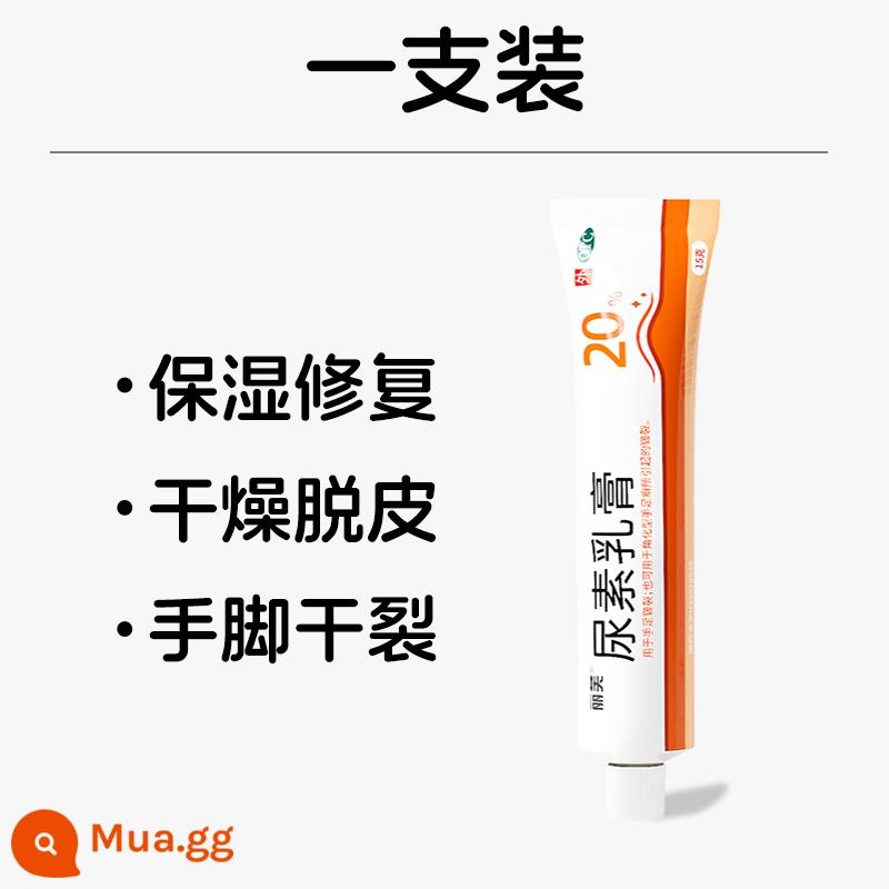 Kem Urê Chính Hãng Thuốc Mỡ Urê Chính Hãng Kem Phục Hồi Nứt Gót Chân Urea Vitamin E Cream Chính Thức - 15g*1 tuýp x 1 hộp Kem Urê [Dưỡng ẩm phục hồi]