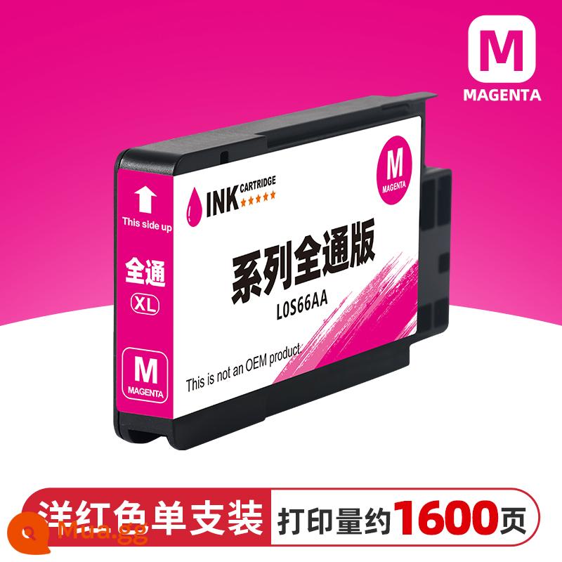 Thích hợp cho hộp mực HP 955XL chính hãng hp7720 7730 7740 953XL màu đen 8210 8720 8730 8710 8216 8740 máy in hộp mực dung lượng lớn - Phiên bản all-pass dòng 95 [màu đỏ tươi]