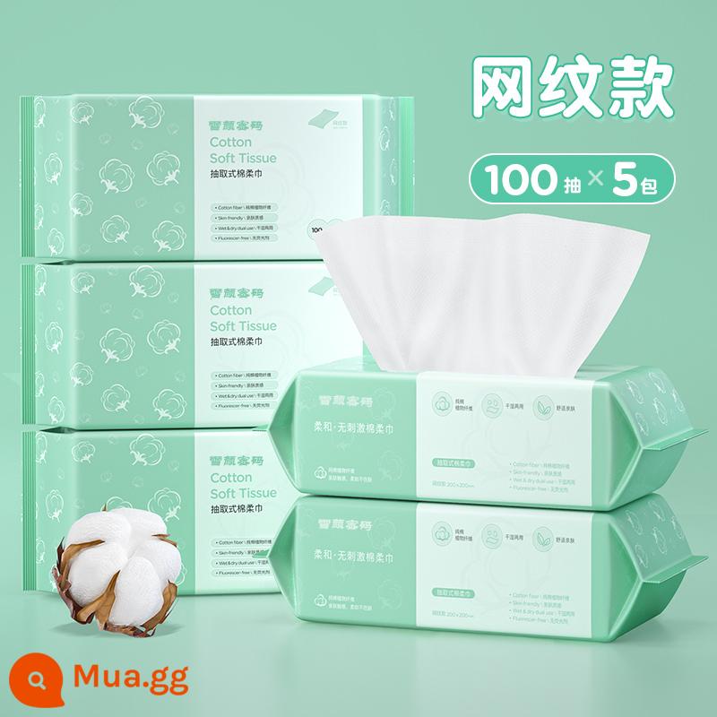 5 gói | Li Jiaqi khăn rửa mặt dùng một lần cotton nguyên chất dày thân thiện với da khăn mặt chà bông mềm rửa mặt khăn lau mặt loại giấy vệ sinh có thể chiết xuất - Mẫu lưới 100 điếu thuốc*5 gói