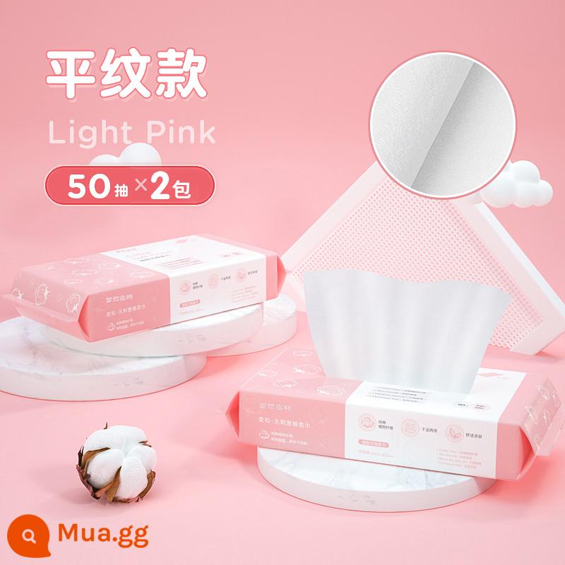 5 gói | Li Jiaqi khăn rửa mặt dùng một lần cotton nguyên chất dày thân thiện với da khăn mặt chà bông mềm rửa mặt khăn lau mặt loại giấy vệ sinh có thể chiết xuất - Dệt trơn mịn 50 miếng*2 gói