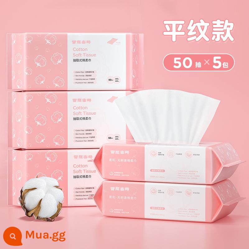 5 gói | Li Jiaqi khăn rửa mặt dùng một lần cotton nguyên chất dày thân thiện với da khăn mặt chà bông mềm rửa mặt khăn lau mặt loại giấy vệ sinh có thể chiết xuất - Dệt trơn 50 miếng*5 gói