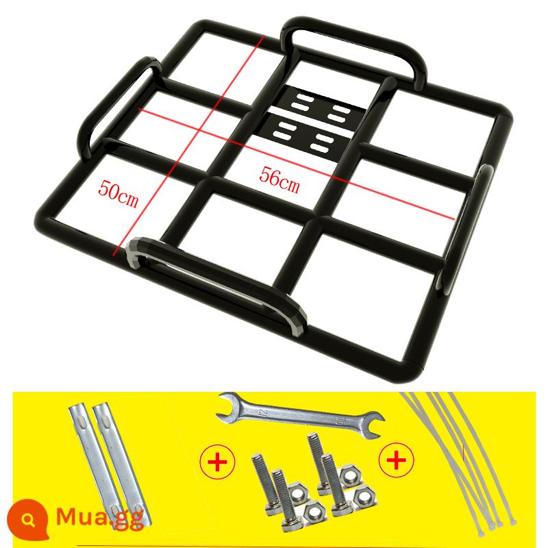 Xe điện kệ phía sau giá đỡ kệ hộp giao hàng đuôi cố định giá đỡ đa năng khung xe máy sửa đổi kệ - Loại lan can [đường kính trong 56*50] ống dày 16mm