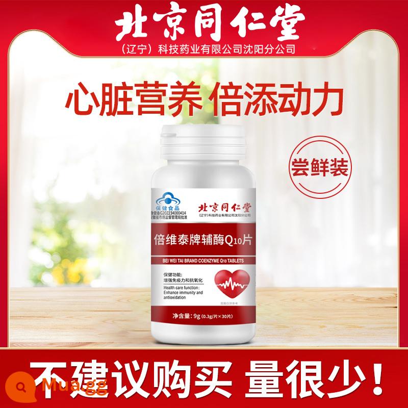 Bắc Kinh Tongrentang coenzyme q10 viên nang mềm trong nước chăm sóc sức khỏe tim mạch không nhập khẩu từ Mỹ ban đầu cửa hàng chính thức hàng đầu - Gói hương vị [không nên mua, số lượng ít! ! ]