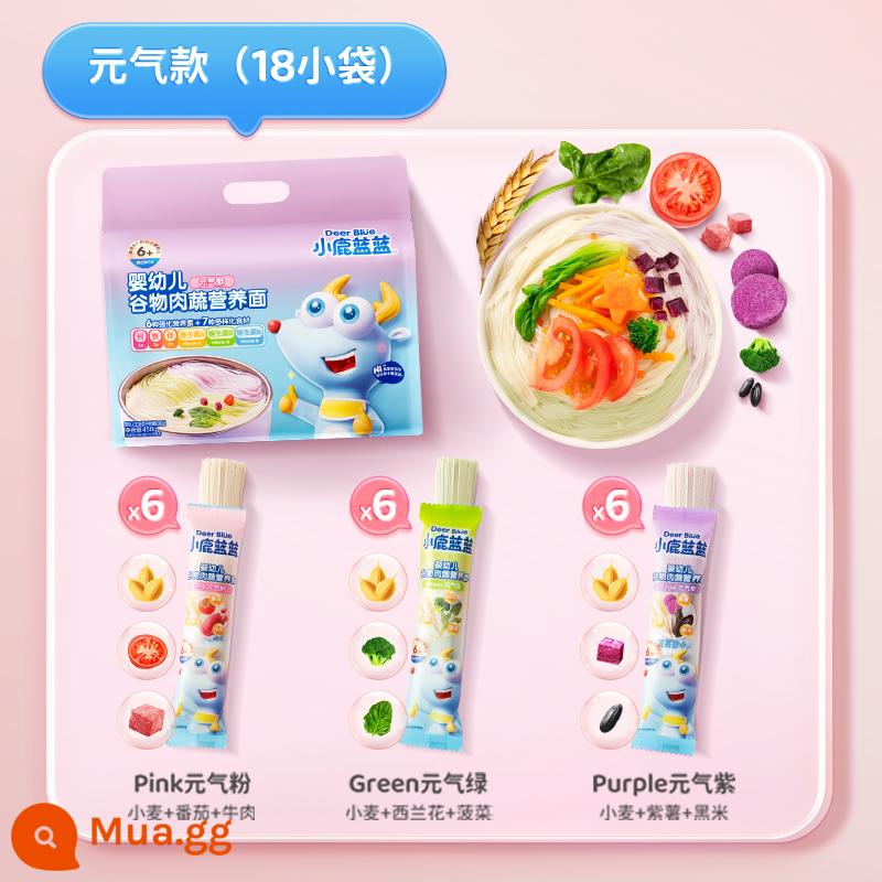 [Xiaolulanlan_Baby Noodles] Công thức thực phẩm không chủ yếu cho bé 6 tháng tuổi không có chất phụ gia - [Mì dinh dưỡng Yuanqi chứa 18 gói] Bữa ăn dinh dưỡng Hương vị cà chua thịt bò + Hương vị rau bina bông cải xanh + Gạo đen Hương vị khoai lang tím Ngũ cốc Mì dinh dưỡng thịt và rau