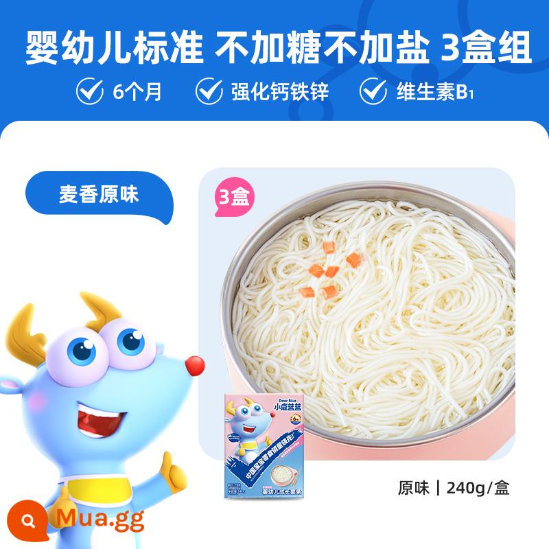 [Xiaolulanlan_Baby Noodles] Công thức thực phẩm không chủ yếu cho bé 6 tháng tuổi không có chất phụ gia - [Bộ 3 hộp tiết kiệm chi phí] Baby Brand Classic Hương lúa mì 3 hộp không thêm đường và muối