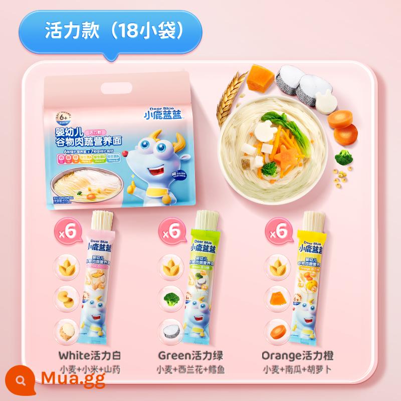 [Xiaolulanlan_Baby Noodles] Công thức thực phẩm không chủ yếu cho bé 6 tháng tuổi không có chất phụ gia - [Mì dinh dưỡng năng lượng chứa 18 gói] Kết hợp thịt và rau Hương vị khoai mỡ kê + Hương bông cải xanh cá tuyết + Hương vị bí ngô cà rốt