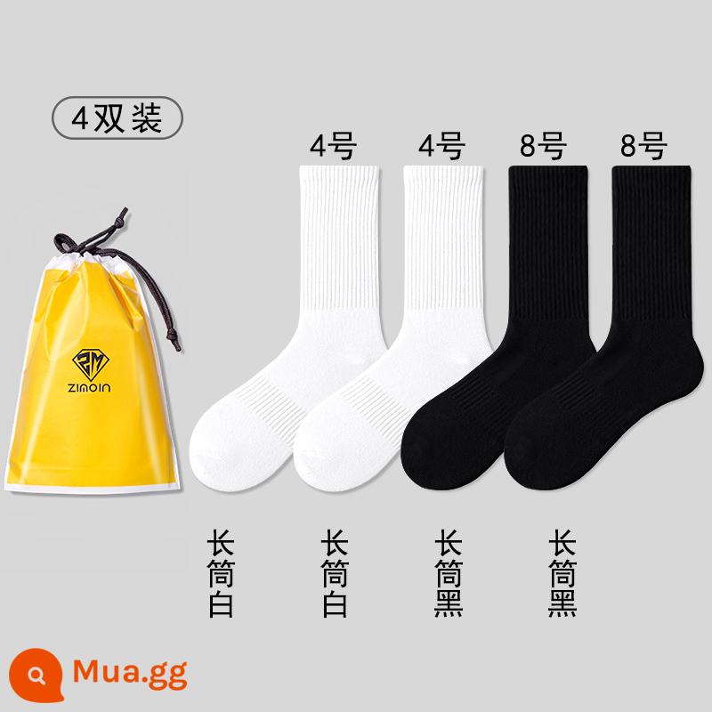 Tất MENXX đến giữa bắp chân nam tất cotton nguyên chất dày đáy khăn thể thao mùa thu đông cộng với vớ màu đen trắng nhung dành cho nam - 2 trắng 2 đen [ống dài]