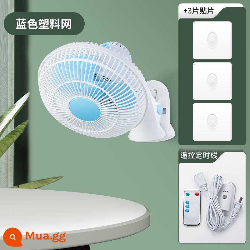 Mini quạt nhỏ ký túc xá sinh viên giường quạt điện đầu giường kẹp quạt máy tính để bàn kẹp loại giường quạt điện nhỏ - Lưới tản nhiệt bằng nhựa màu xanh và trắng + miếng vá + dây điều khiển từ xa