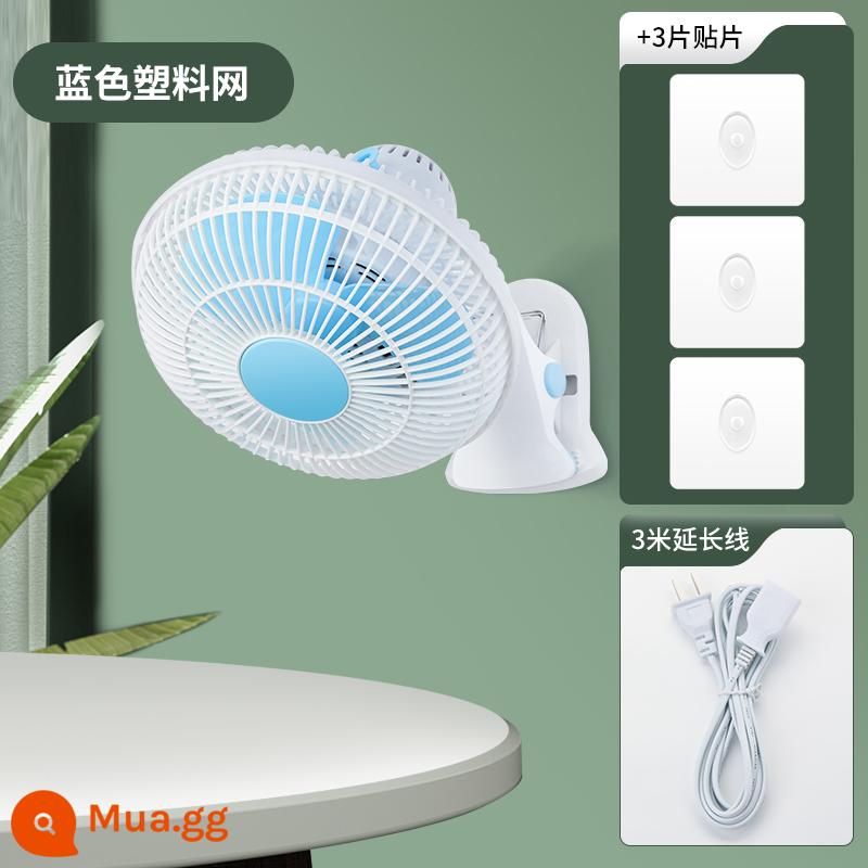 Mini quạt nhỏ ký túc xá sinh viên giường quạt điện đầu giường kẹp quạt máy tính để bàn kẹp loại giường quạt điện nhỏ - Lưới nhựa màu xanh trắng + miếng vá + dây nối dài 3 mét [tổng chiều dài dây khoảng 4 mét] (có thể treo tường) lựa chọn 50%