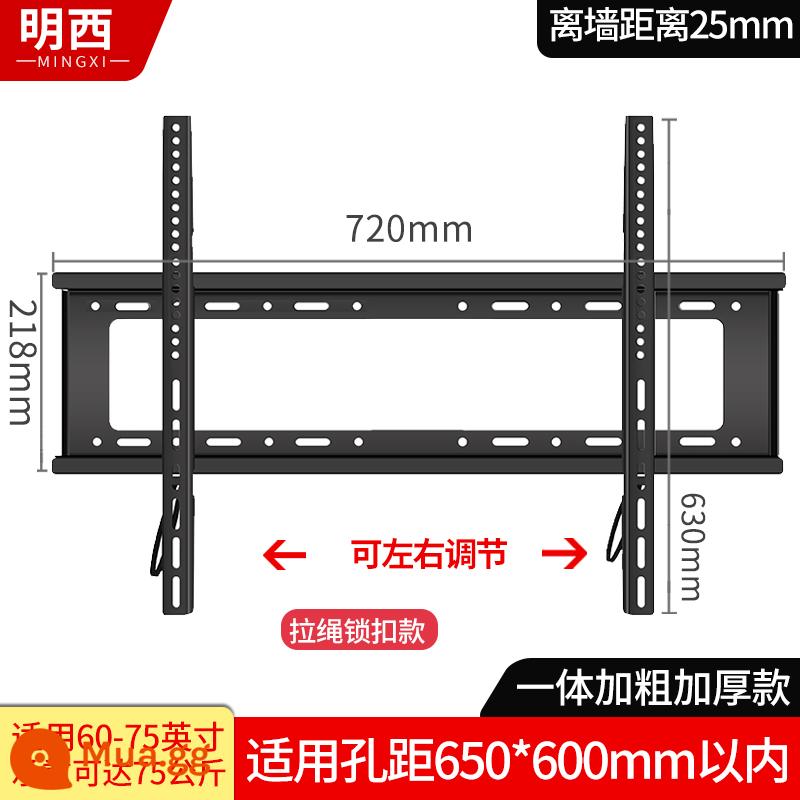 Giá treo tường LCD đa năng 32/43/50/55/60/65/75/85/100 inch - [Mẫu G] Mẫu dày và đậm một mảnh 60-75 inch [Bán chạy★★★★]