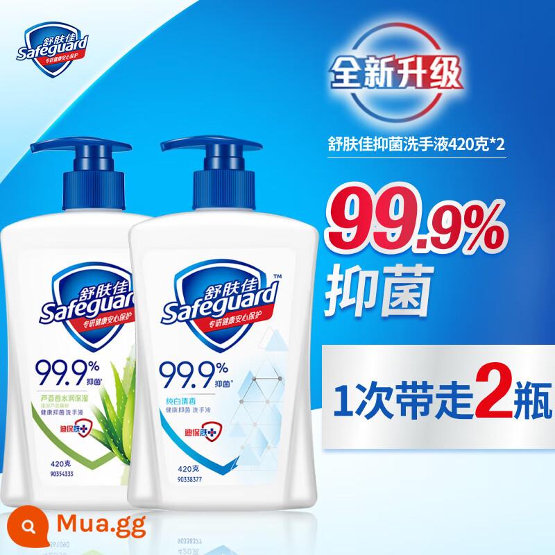 Nước rửa tay Shufujia 420ml*2 chai hương hoa anh đào chanh trắng tinh khiết kháng khuẩn nhẹ gói gia đình dễ rửa tay hàng chính hãng - Tinh khiết trắng 420ml + nha đam 420ml