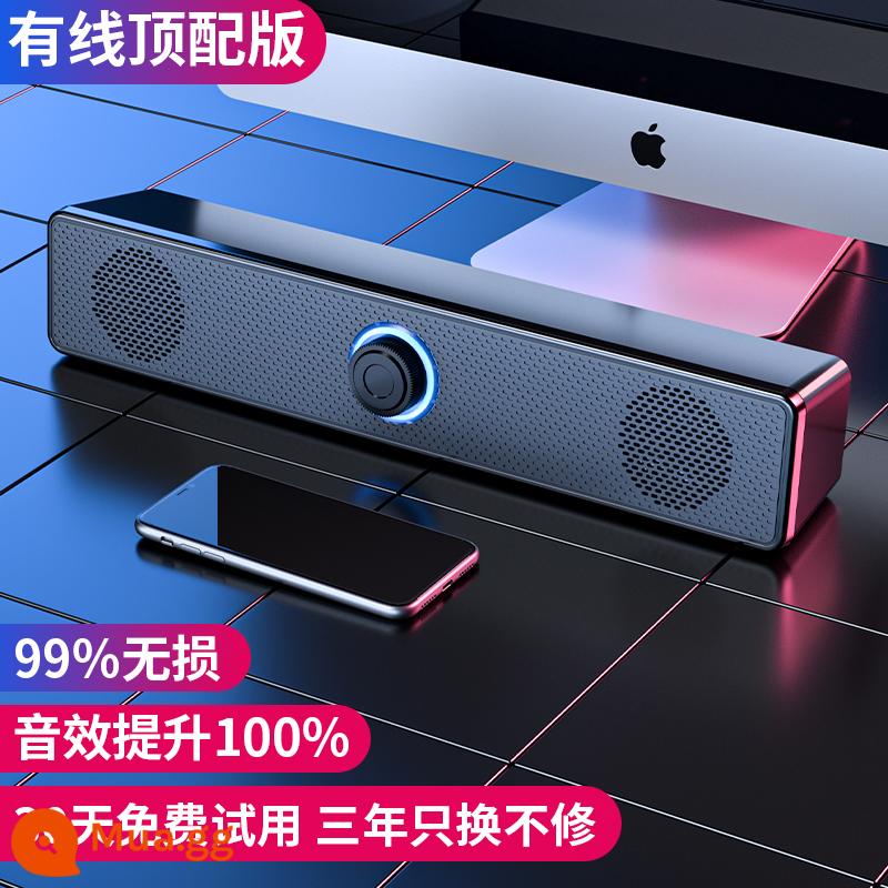 Âm thanh máy tính máy tính để bàn máy tính để bàn gia đình máy tính xách tay thích hợp cho kê bluetooth có dây loa nhỏ quá cân súng bass cao và thấp - [Phiên bản có dây chính thức] Chống từ và chống nhiễu + hiệu ứng âm thanh được cải thiện 100% + siêu liên kết vòm có dây + hiệu ứng âm thanh nhập EQ